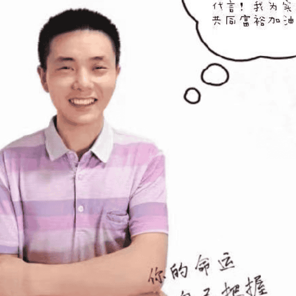 湖南36岁单身帅哥真诚找对象-吉缘网