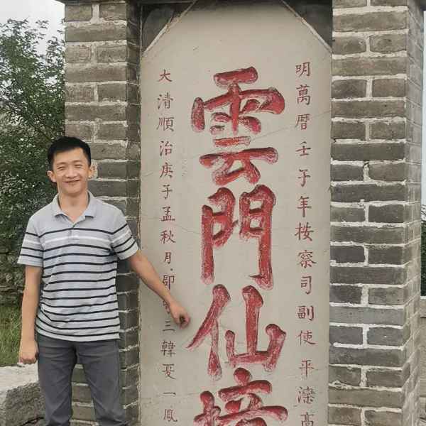 山东32岁单身帅哥真诚找对象-神农架征婚网