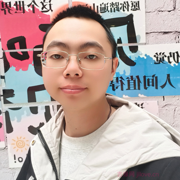 吉林残疾人帅哥真诚相亲找对象，吉缘网